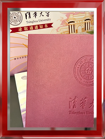清华大学美术学院